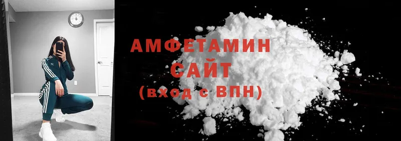 Amphetamine 98%  где купить   Котельниково 