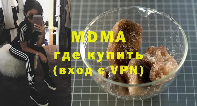 MDMA кристаллы  Котельниково 